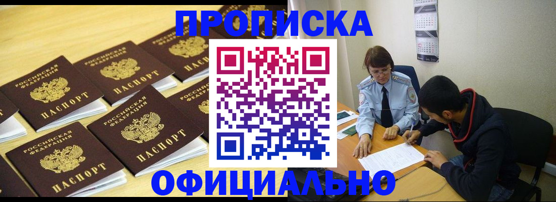 регистрация для дет. сада в Саранске
